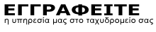 Subscribe: Main Page